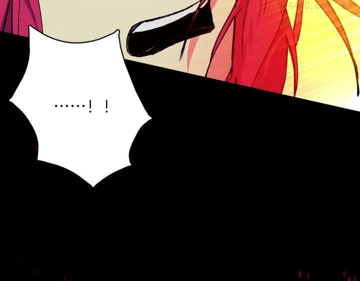 🍘武林第一废 第192话 并肩 第47页