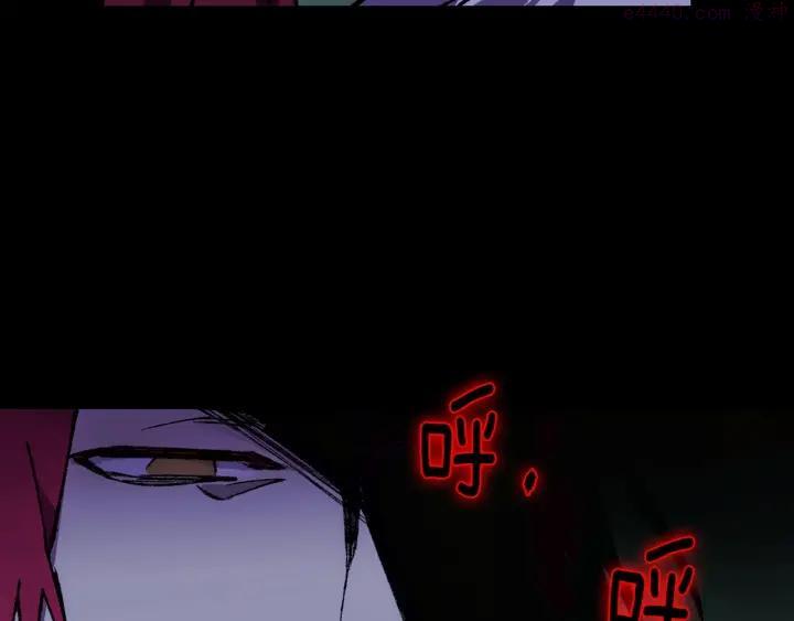 🍘武林第一废 第194话 如果 第14页