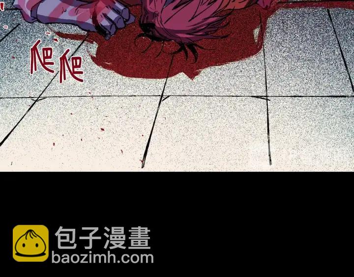 🍘武林第一废 第194话 如果 第19页