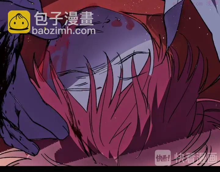 🍘武林第一废 第194话 如果 第28页