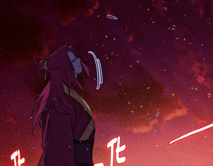 🍘武林第一废 第194话 如果 第32页