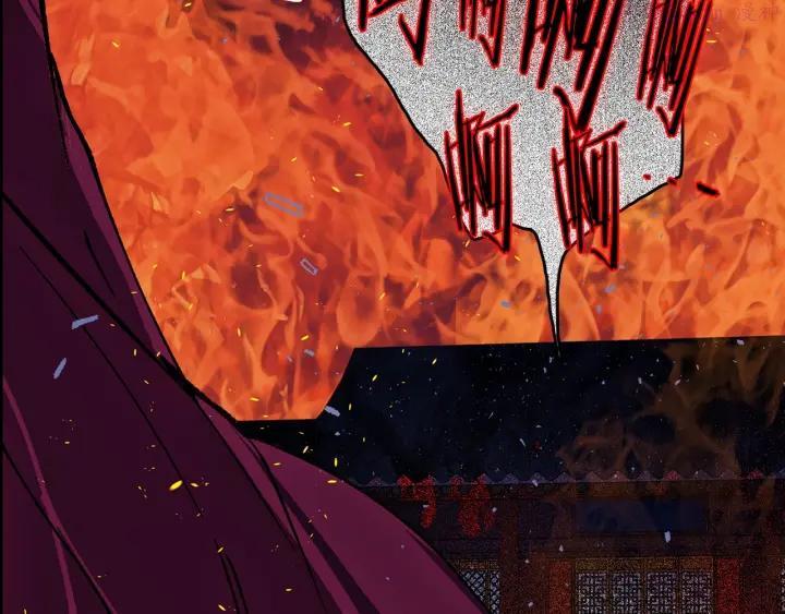 🍘武林第一废 第194话 如果 第40页