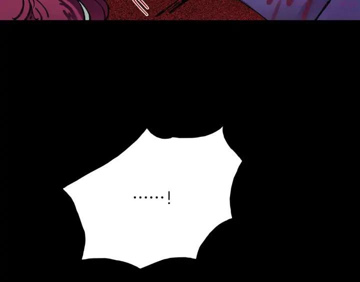 🍘武林第一废 第194话 如果 第8页