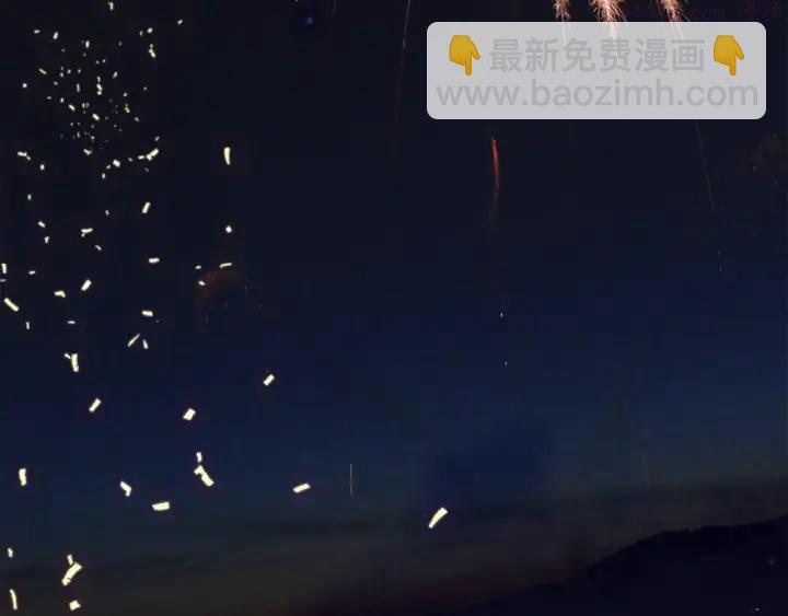 🍘武林第一废 第196话 魔神珠 第22页