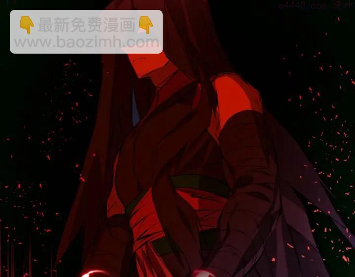 🍘武林第一废 第196话 魔神珠 第40页
