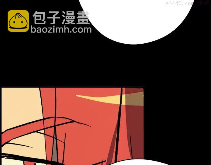🍘武林第一废 第196话 魔神珠 第42页