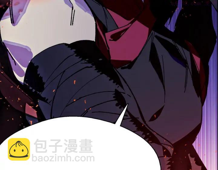 🍘武林第一废 第196话 魔神珠 第6页