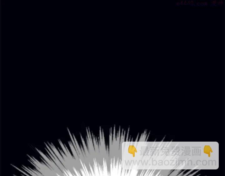 🍘武林第一废 第198话 你，还不出手吗 第16页