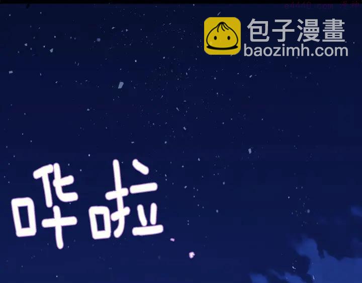 🍘武林第一废 第198话 你，还不出手吗 第18页