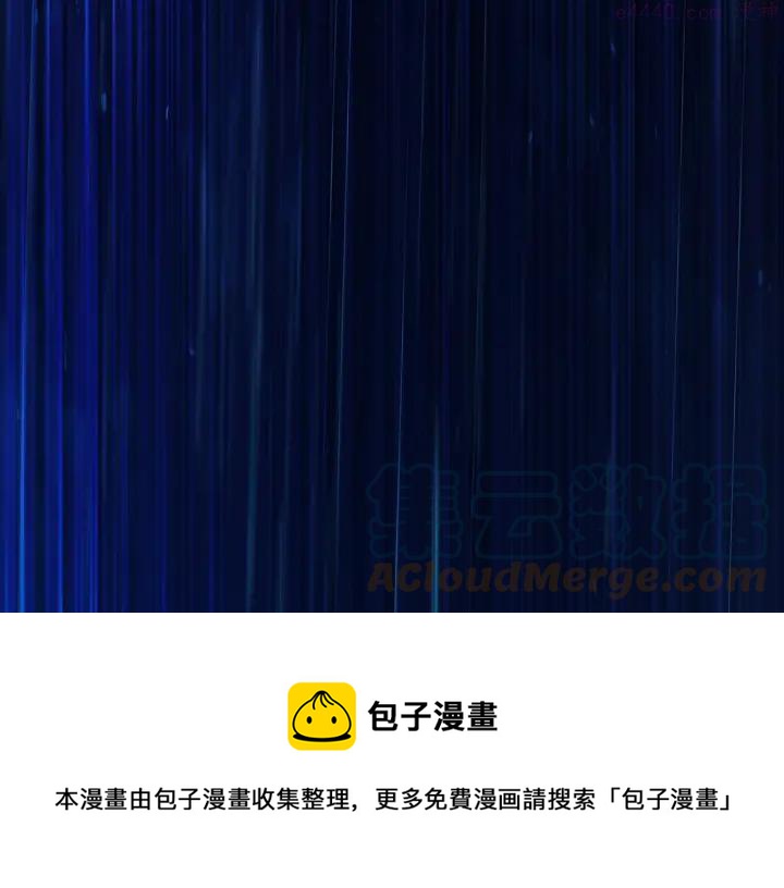 🍘武林第一废 第198话 你，还不出手吗 第21页
