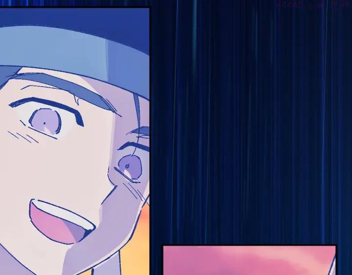 🍘武林第一废 第198话 你，还不出手吗 第22页