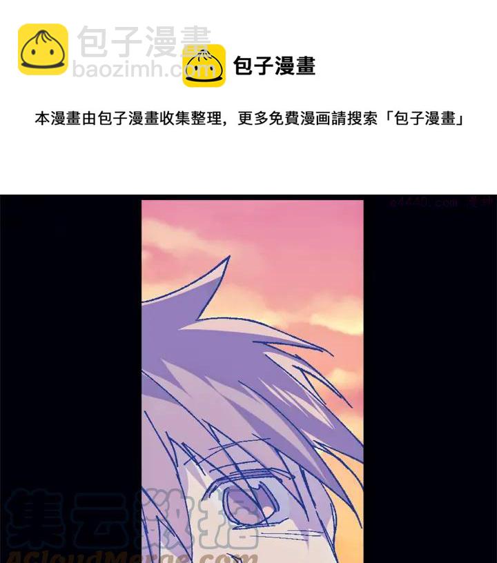 🍘武林第一废 第198话 你，还不出手吗 第25页