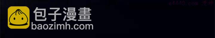 🍘武林第一废 第198话 你，还不出手吗 第28页