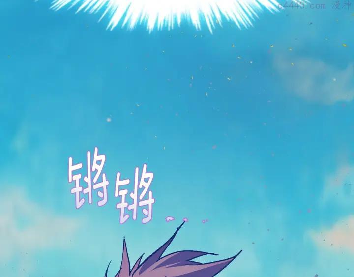 🍘武林第一废 第198话 你，还不出手吗 第30页