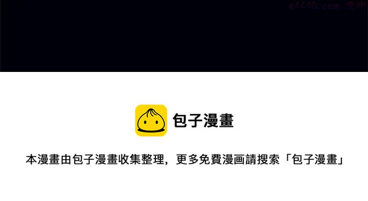 🍘武林第一废 第198话 你，还不出手吗 第33页