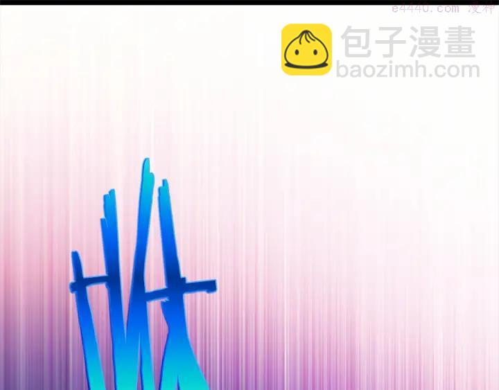 🍘武林第一废 第198话 你，还不出手吗 第34页