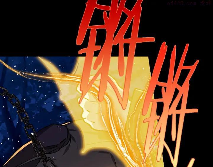 🍘武林第一废 第198话 你，还不出手吗 第38页