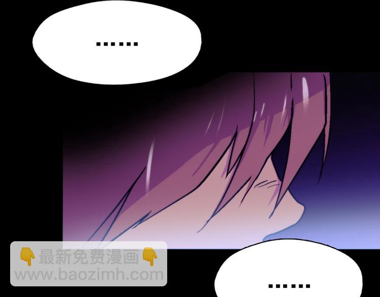 🍘武林第一废 第3话 武当的耻辱 第11页