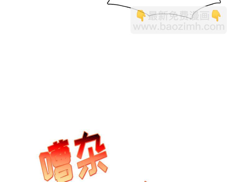 🍘武林第一废 第3话 武当的耻辱 第21页