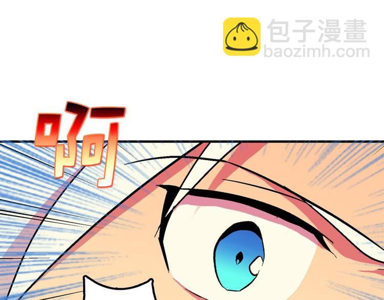🍘武林第一废 第3话 武当的耻辱 第26页