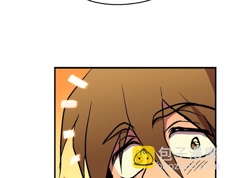 🍘武林第一废 第3话 武当的耻辱 第35页
