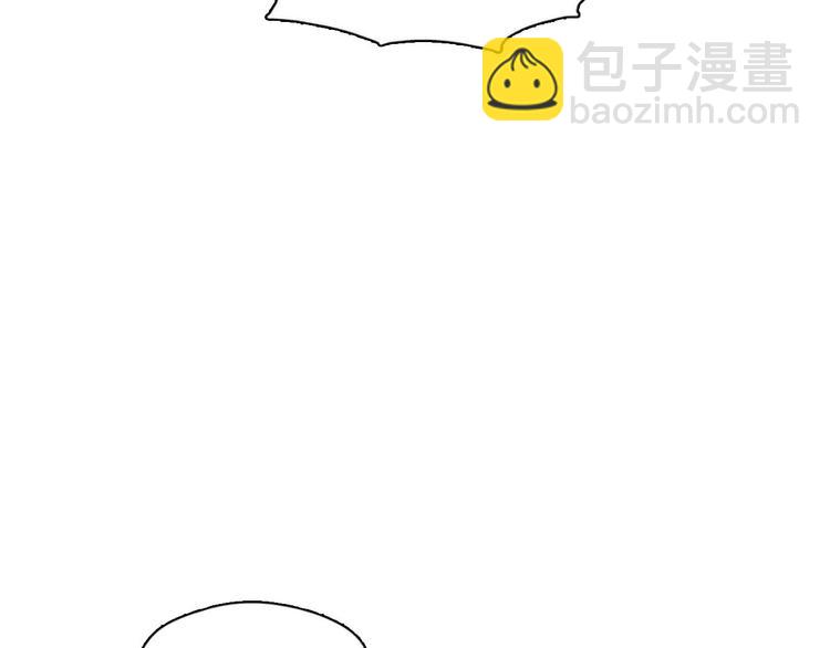 🍘武林第一废 第3话 武当的耻辱 第42页