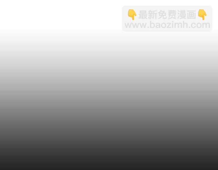 🍘武林第一废 第3话 武当的耻辱 第49页