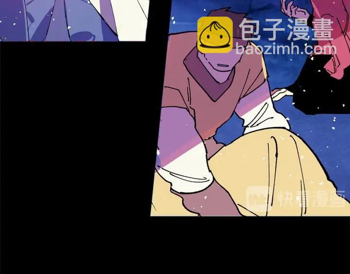 🍘武林第一废 第200话 欲罢不能 第12页