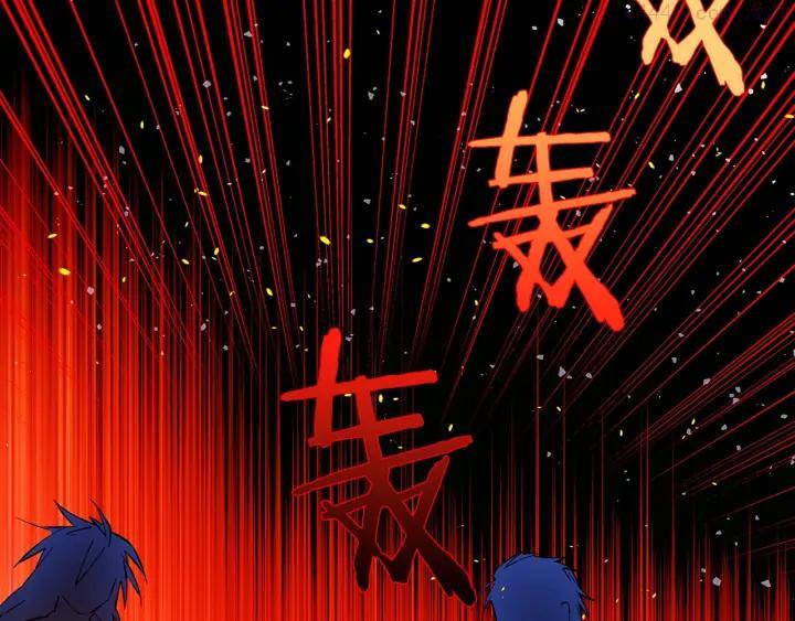 🍘武林第一废 第200话 欲罢不能 第14页