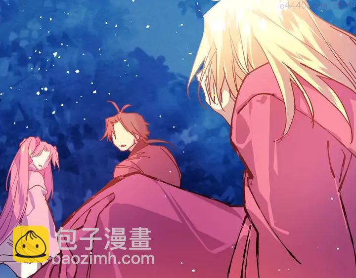🍘武林第一废 第200话 欲罢不能 第19页