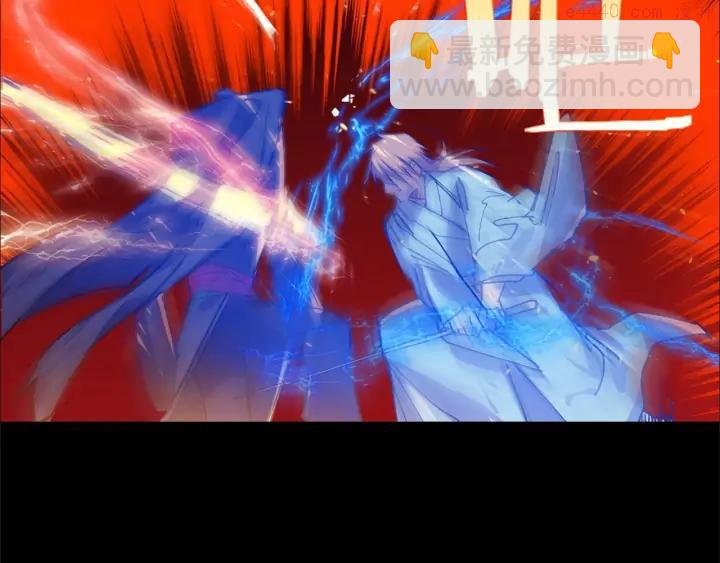 🍘武林第一废 第200话 欲罢不能 第24页
