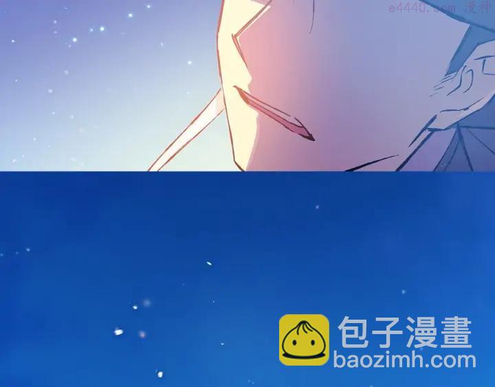 🍘武林第一废 第200话 欲罢不能 第35页