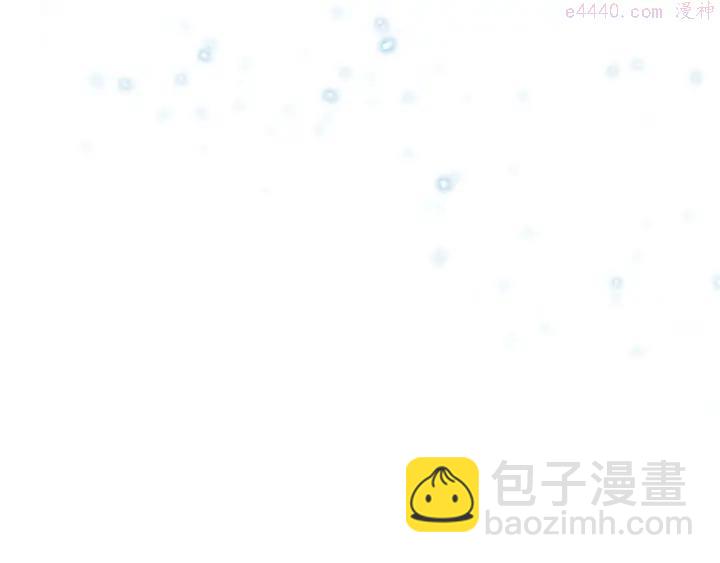 🍘武林第一废 第200话 欲罢不能 第43页