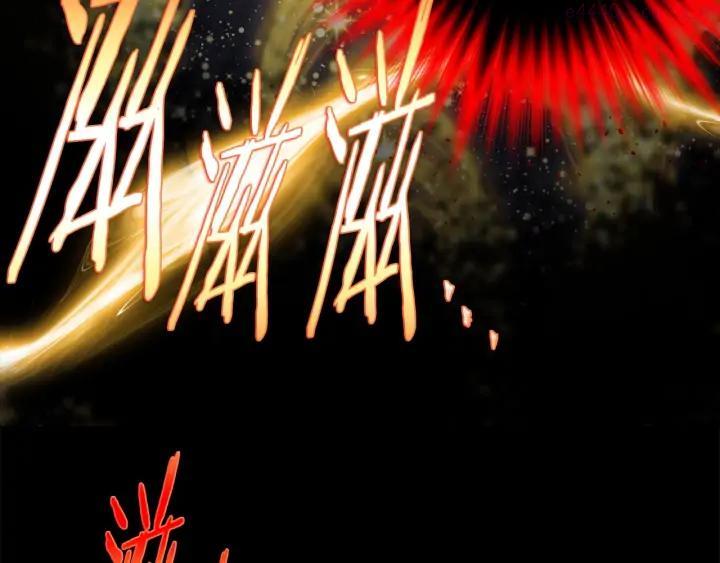 🍘武林第一废 第202话 洪水将至 第19页