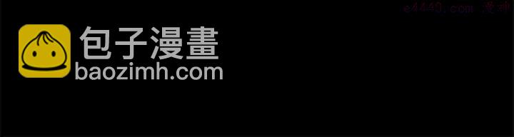 🍘武林第一废 第202话 洪水将至 第22页