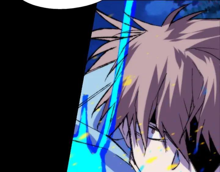 🍘武林第一废 第202话 洪水将至 第26页