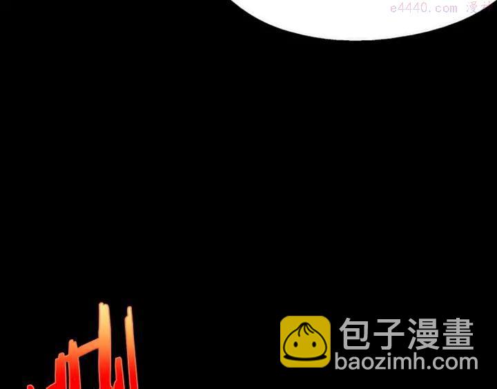🍘武林第一废 第202话 洪水将至 第28页