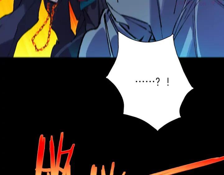 🍘武林第一废 第202话 洪水将至 第30页