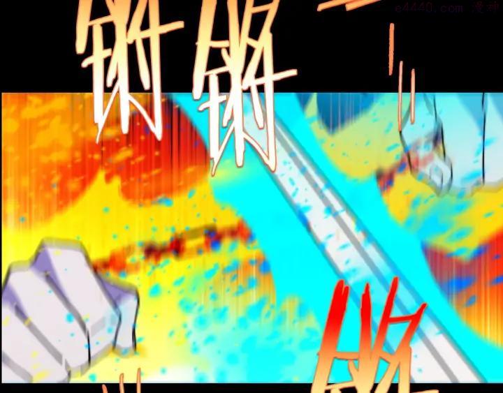 🍘武林第一废 第202话 洪水将至 第31页