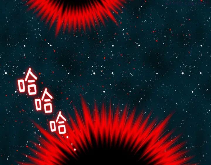 🍘武林第一废 第202话 洪水将至 第8页