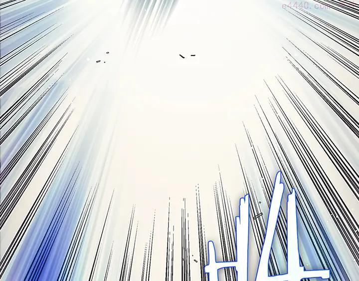 🍘武林第一废 第204话 无处可逃 第11页