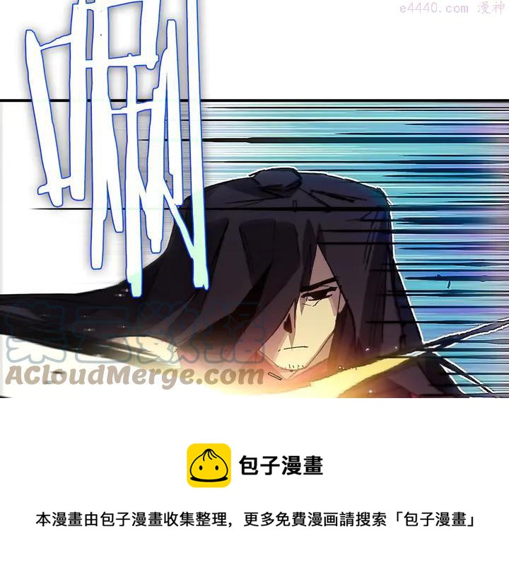 🍘武林第一废 第204话 无处可逃 第13页