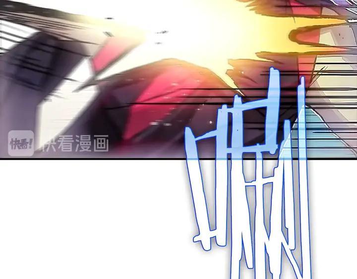 🍘武林第一废 第204话 无处可逃 第14页