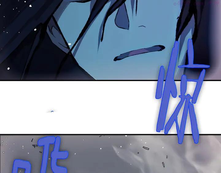 🍘武林第一废 第204话 无处可逃 第16页
