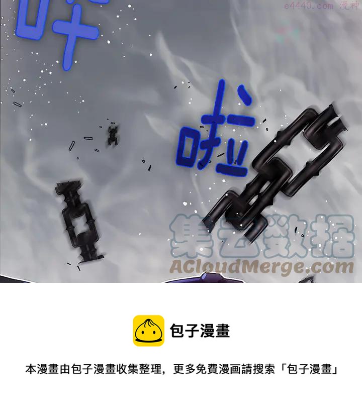 🍘武林第一废 第204话 无处可逃 第17页