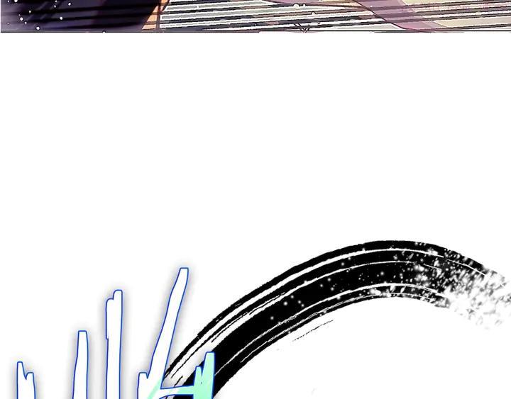 🍘武林第一废 第204话 无处可逃 第23页