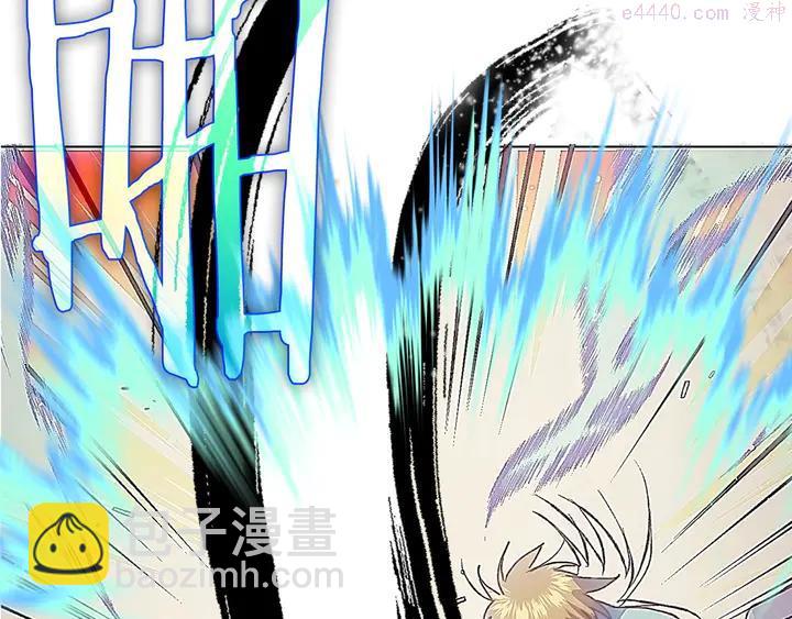 🍘武林第一废 第204话 无处可逃 第24页