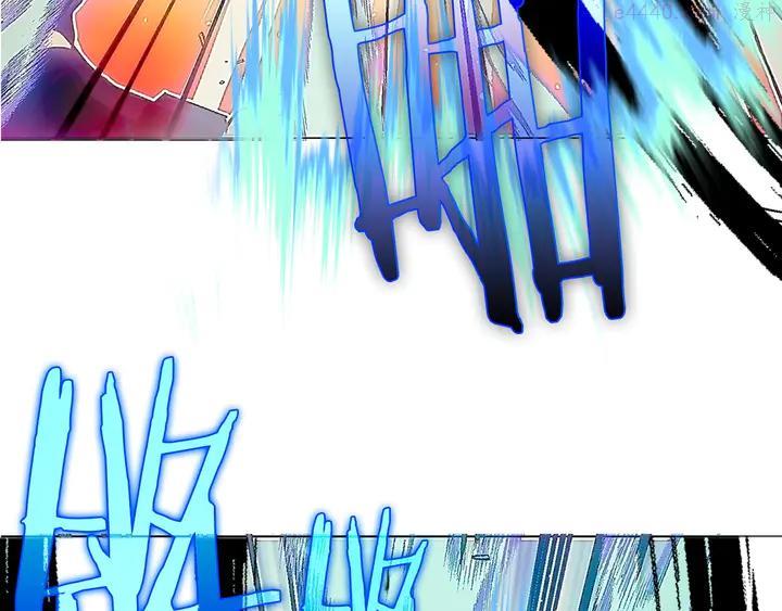 🍘武林第一废 第204话 无处可逃 第26页