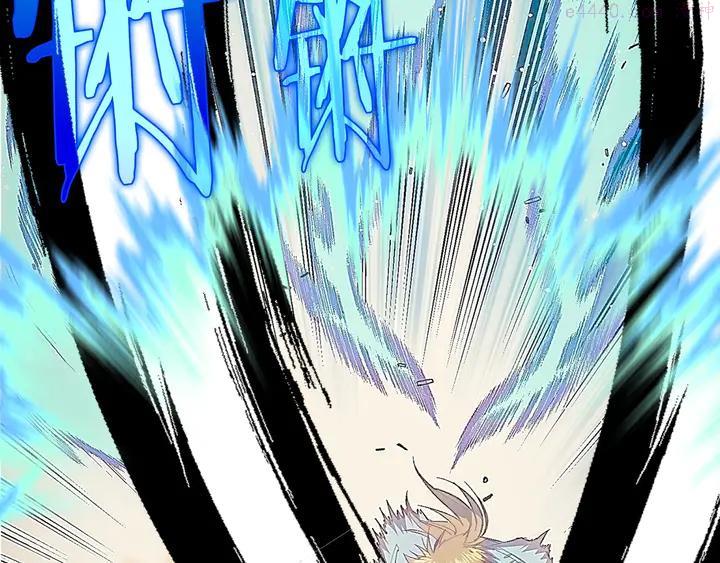 🍘武林第一废 第204话 无处可逃 第27页