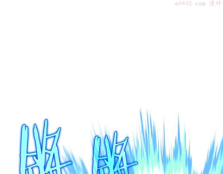 🍘武林第一废 第204话 无处可逃 第30页